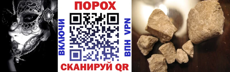 АМФ Розовый нарко площадка Telegram Кимовск