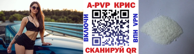 хочу наркоту Кимовск А ПВП Соль