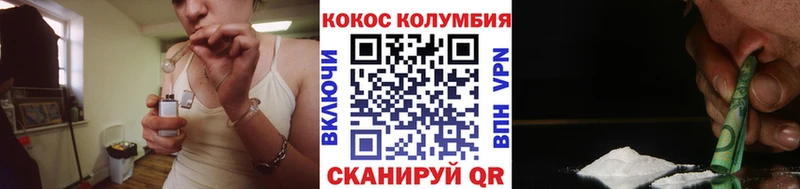 KRAKEN маркетплейс  дарнет шоп  Кимовск  COCAIN 97% 