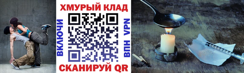 ГЕРОИН герыч  Кимовск 