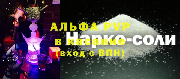 скорость mdpv Абдулино