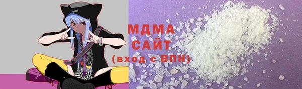 скорость mdpv Абдулино