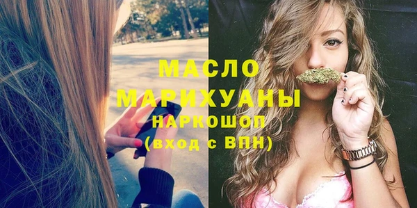 MDMA Березники