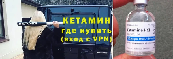 бутират Домодедово