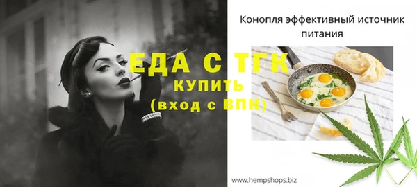 скорость mdpv Абдулино