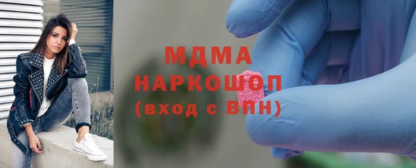 скорость mdpv Абдулино