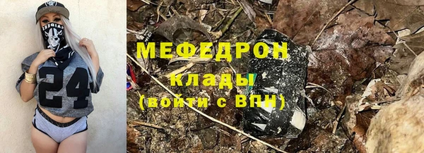 скорость mdpv Абдулино