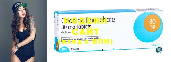 COCAINE Одинцово