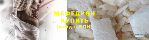 скорость mdpv Абдулино
