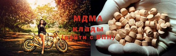 скорость mdpv Абдулино