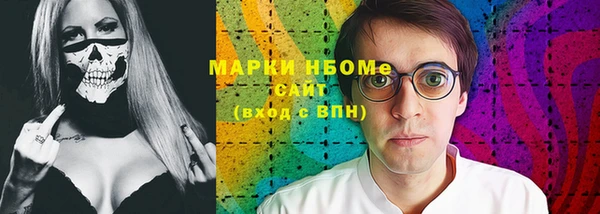 СК Нягань