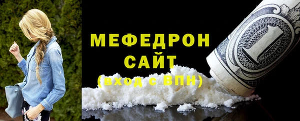mdpv Нязепетровск