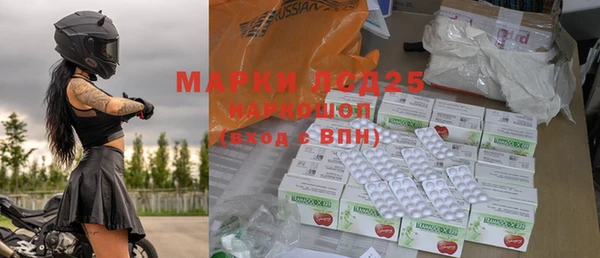 mdpv Нязепетровск