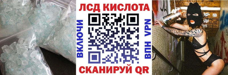 OMG ССЫЛКА  купить наркотик  Кимовск  Лсд 25 экстази ecstasy 