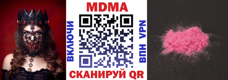 MDMA crystal  гидра tor  Кимовск 