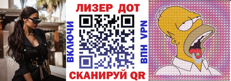 Марки 25I-NBOMe 1500мкг  это состав  Кимовск 