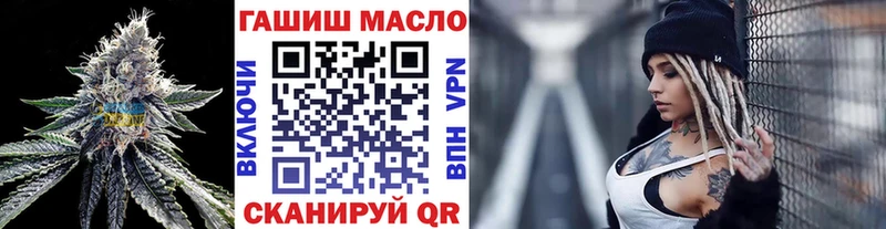 Дистиллят ТГК вейп  Кимовск 